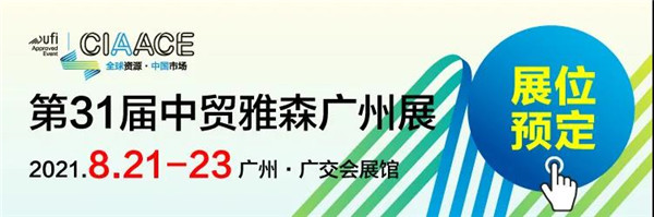 汽车后市场人都在领的超级商机，你要错过吗？