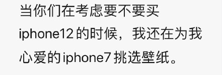 汽车贴膜竟然可以省钱？省下来的钱够买几个iPhone12了！