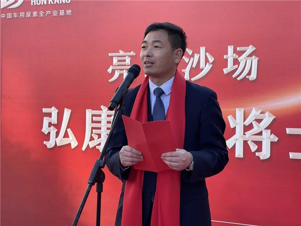 【弘康环保】亮剑出行 2021使命必达！