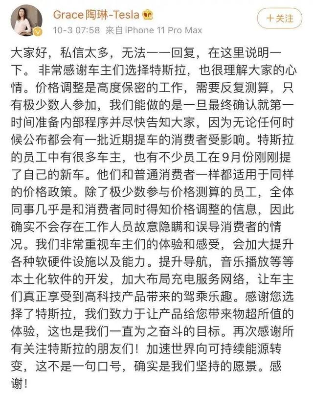 节后分水岭:“扔了”公关部的马斯克，VS八点半发微博的迪斯