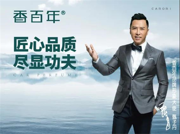 重磅官宣｜香百年联合HUAWEI HiLink生态，让“香”赋予智能！