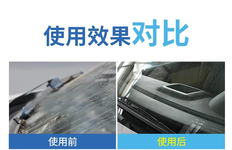 保赐利防冻玻璃水 洁净防冻 快速去污 清晰视野。天冷了，给您的爱车换上吧！