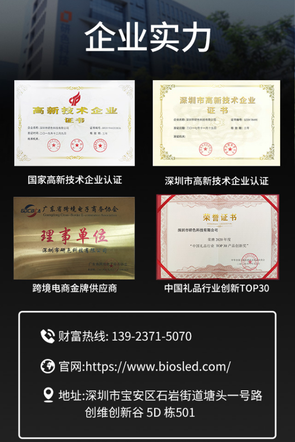 高交会现场盛况直击,研色科技诸多LED创意产品亮相！
