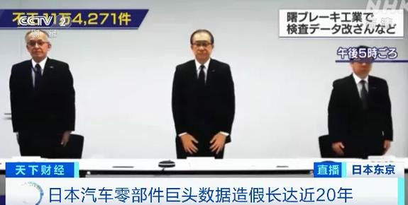 1月狭义乘用车零售销售2160400辆；1月二手车市场交易143.16万辆；日本零部件巨头被曝造假20年