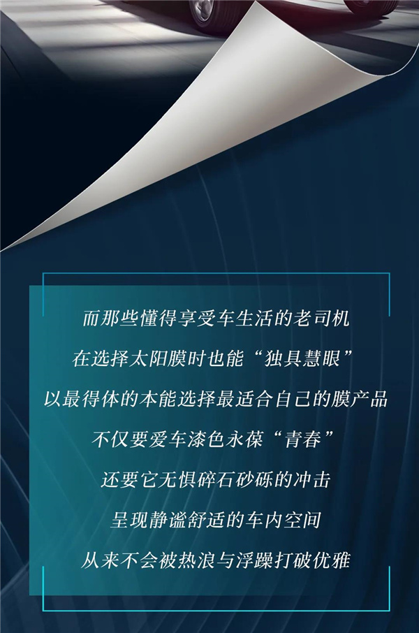 如何做一个得体的老司机？