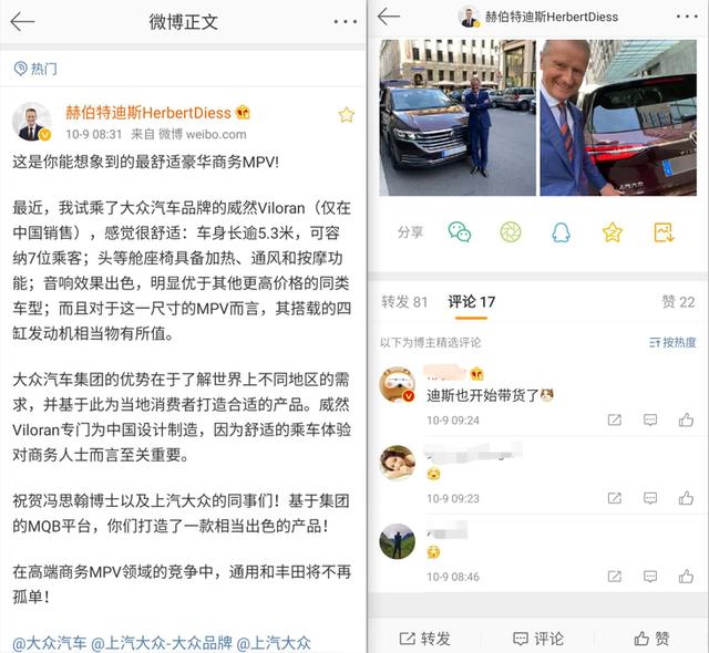 节后分水岭:“扔了”公关部的马斯克，VS八点半发微博的迪斯