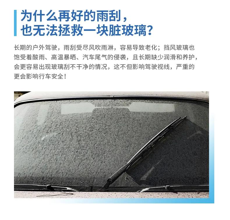 保赐利防冻玻璃水 洁净防冻 快速去污 清晰视野。天冷了，给您的爱车换上吧！