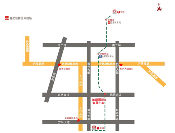 2021年10月29日—31日在合肥滨湖国际会展中心举行