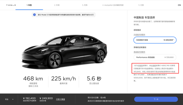 2021新能源补贴退坡落实，各家车企如何应对？