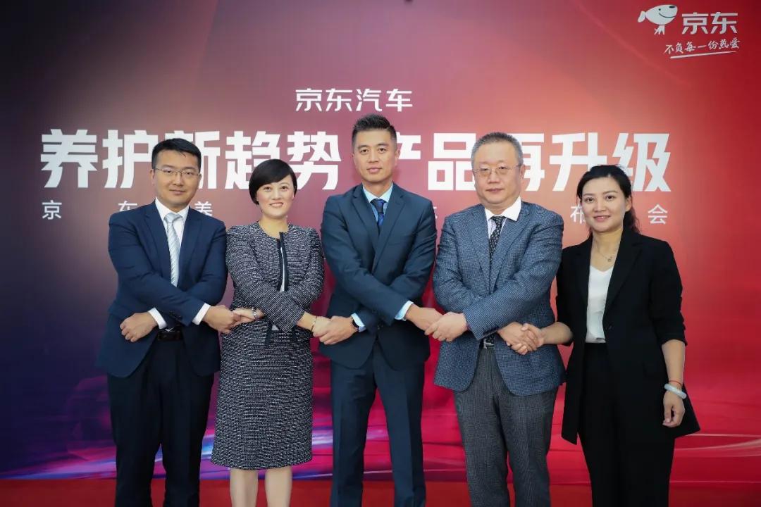 “高龄”汽车也不用担心养护问题啦！ 京东携手国际品牌升级“京东养车”