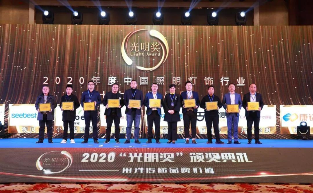 佛山照明，捧回五项大奖！