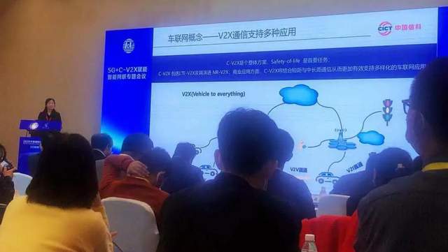 最新！2020中国国际车联网技术大会18位嘉宾观点集锦！