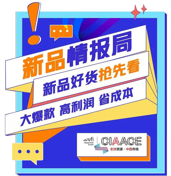 万众期待的第30届雅森大展 3月24日将如何激情燃爆北京？