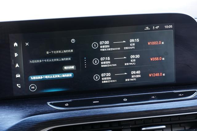 不看不知道，eConnect 3.0原来已经强大到这种地步