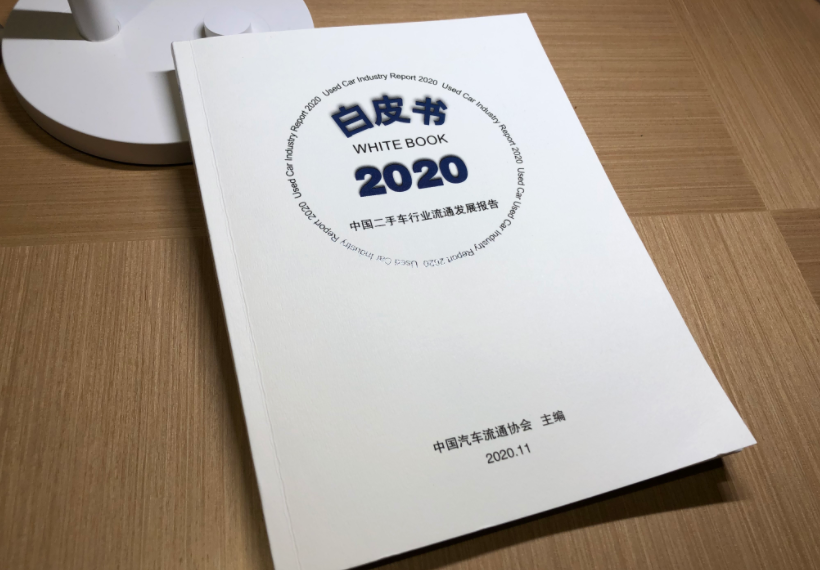 2020年二手车保值率排名，最保值的你猜是哪国的？