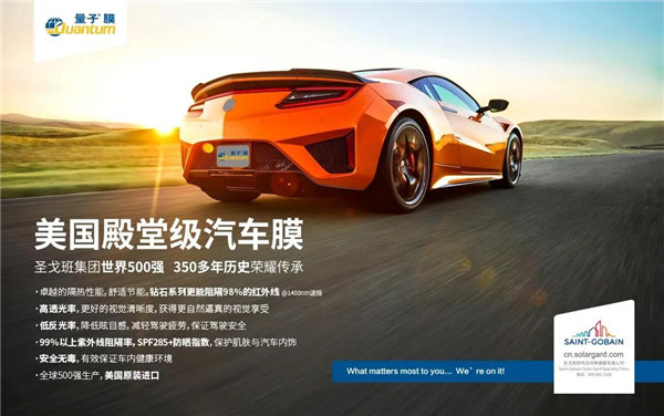 拯救爱车“节后综合征”！让我们迎着春光再出发！