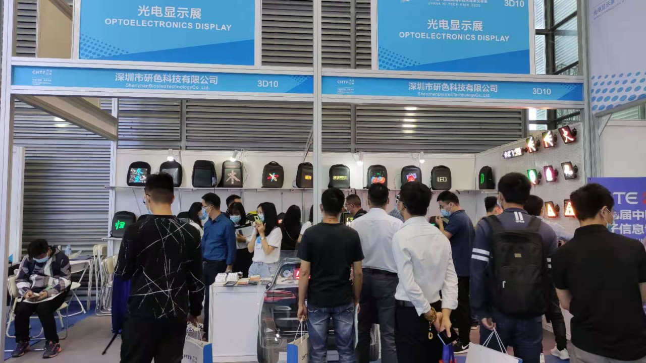 高交会现场盛况直击,研色科技诸多LED创意产品亮相！