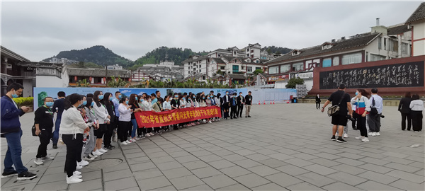 清明节前重温党史，遵义会议会址学习感悟深