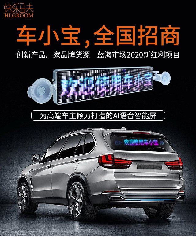 高交会现场盛况直击,研色科技诸多LED创意产品亮相！