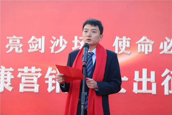 【弘康环保】亮剑出行 2021使命必达！