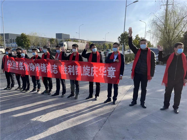 【弘康环保】亮剑出行 2021使命必达！