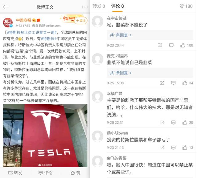 节后分水岭:“扔了”公关部的马斯克，VS八点半发微博的迪斯