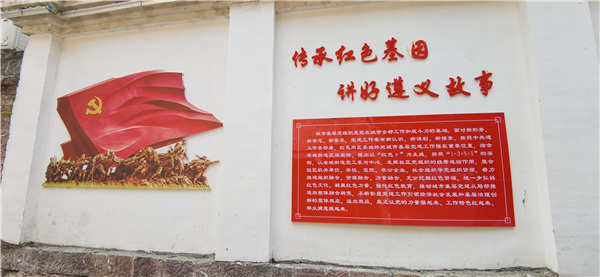 清明节前重温党史，遵义会议会址学习感悟深