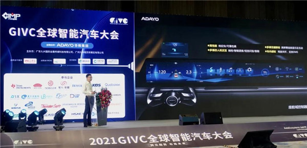 现场探馆丨ADAYO华阳带您发现2021 AAITF & GIVC 精彩！