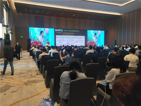 因时用势·多元盘活·优玛汽车膜赞助2021年中国4S店汽车用品经营管理高级研修班