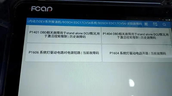 爱夫卡B901豪华版尿素泵试验台 三种操作平台 超强适用性。