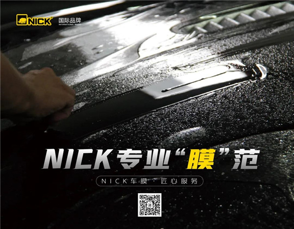 小白车主贴车衣—必备基础攻略