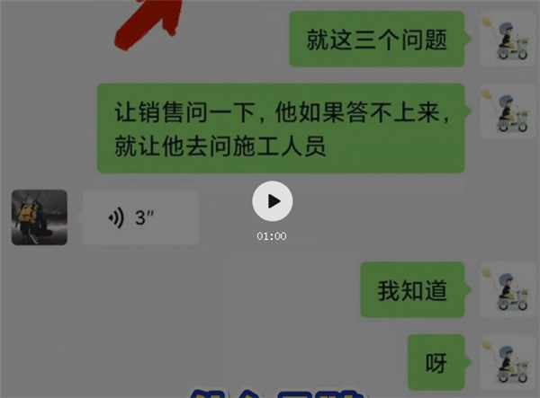 小白车主贴车衣—必备基础攻略