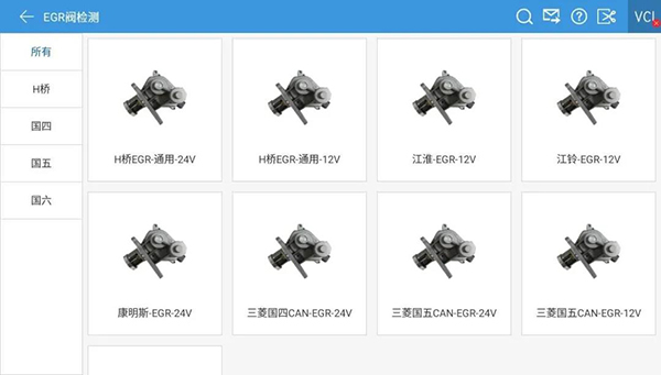 爱夫卡F811元件检测助手，专门针对商用车元件检测维修，让专精更精！