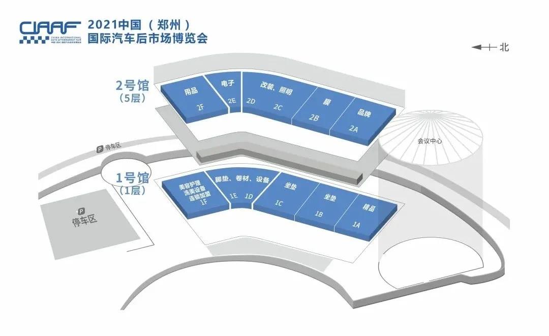 热烈庆祝第18届CIAAF郑州展新闻发布会圆满成功