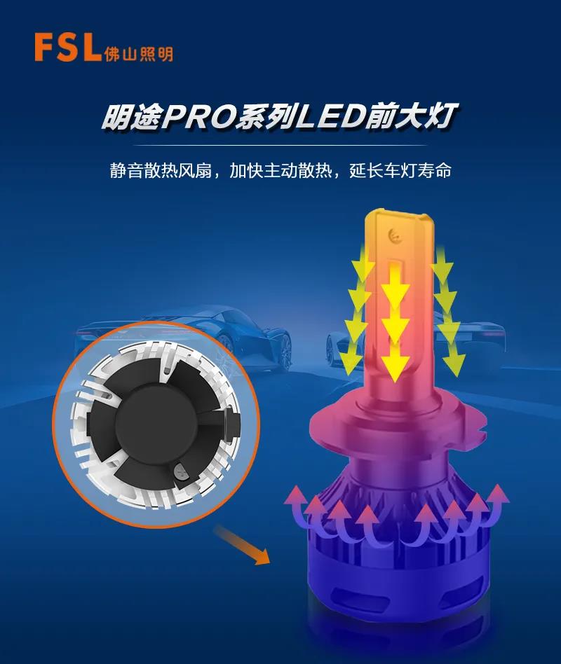 想要LED车灯耐用 这个产品细节你应该关注