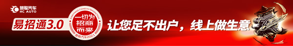 乘风破浪战“高考” 后市场门店如何足不出户做生意?