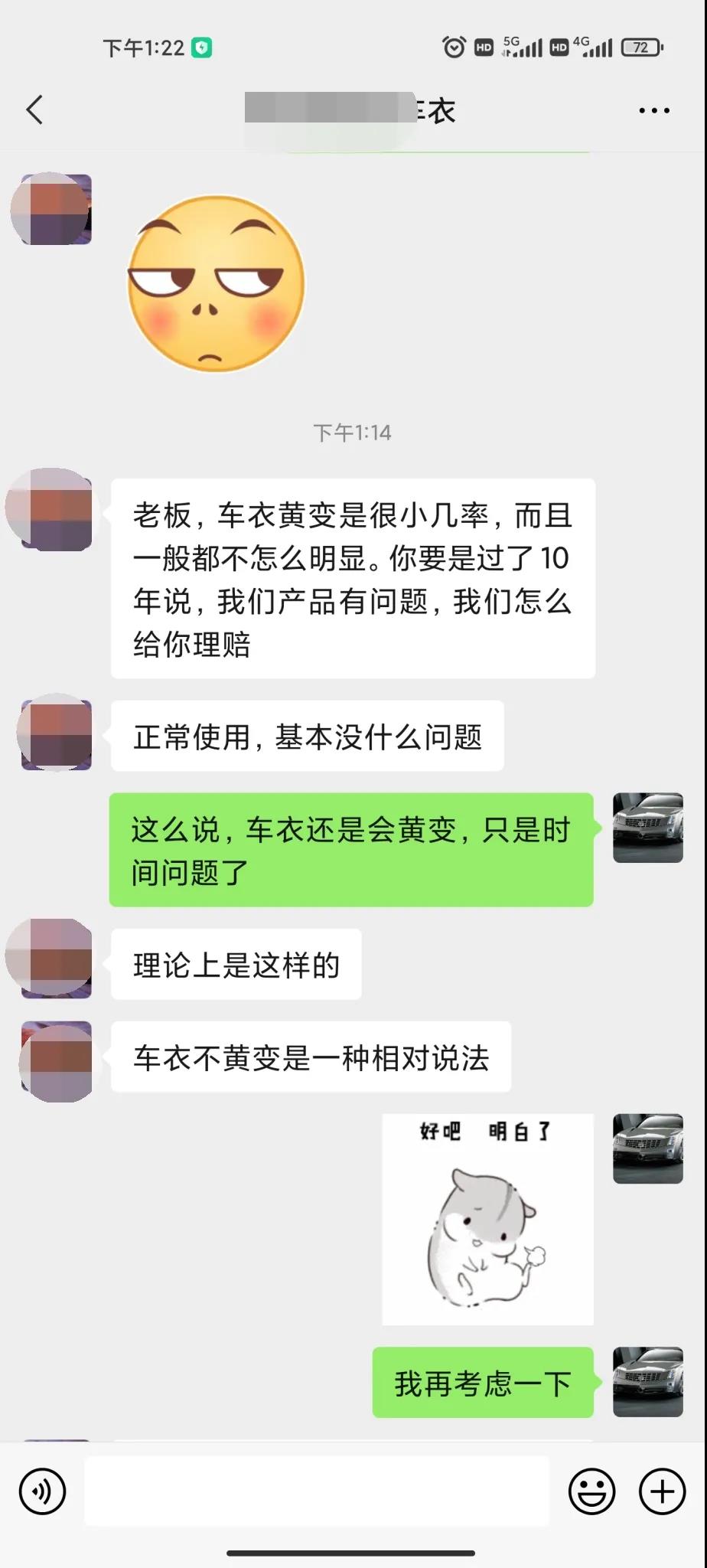 “不”黄变“张口就来”，怕是来搞笑的