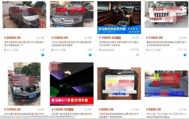 后期在汽配城安装天窗、定速巡航、ESP到底行不行？