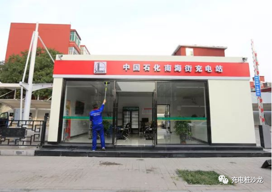 “油充一体化”将迎来建设潮，或将改变充电桩市场格局