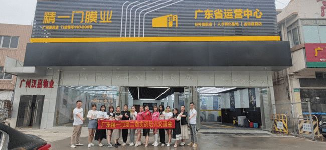 精一门标杆门店巡礼：以行动创造价值，为广东汽车窗膜市场赋能