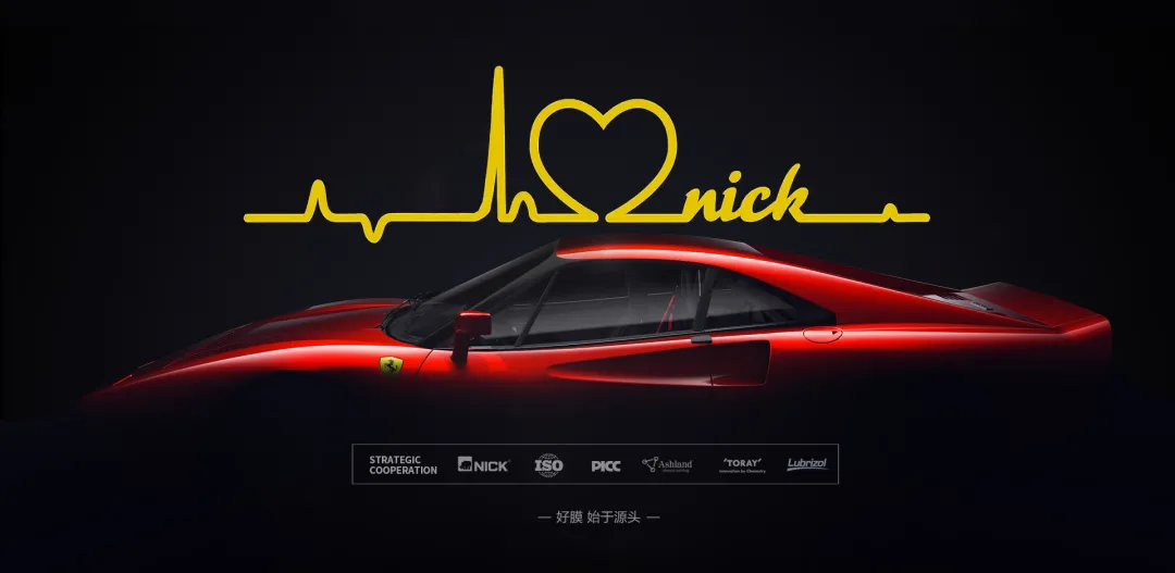 「NICK」你与法拉利之间，只差了一辆“黑武士”