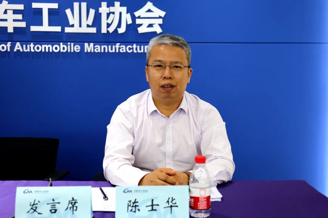 中国汽车工业协会2021年7月信息发布会在京召开
