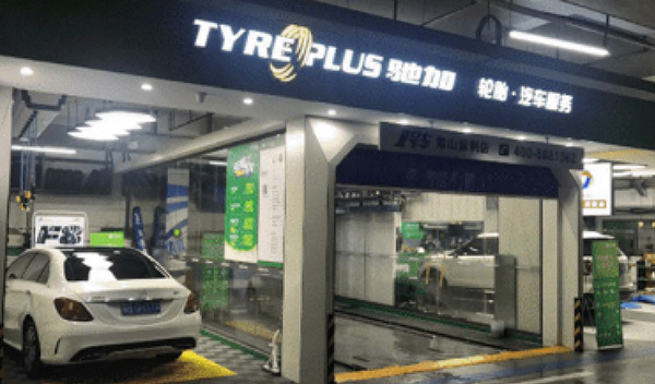 WashTec 万洗得汽车后市场细分领域合作客户案例呈现