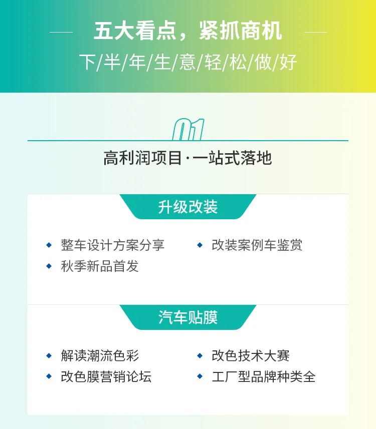 不能再错过了！影响下半年后市场的商机出路都在这里