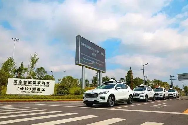 智慧交通一张网，我国已建四个国家级车联网先导区