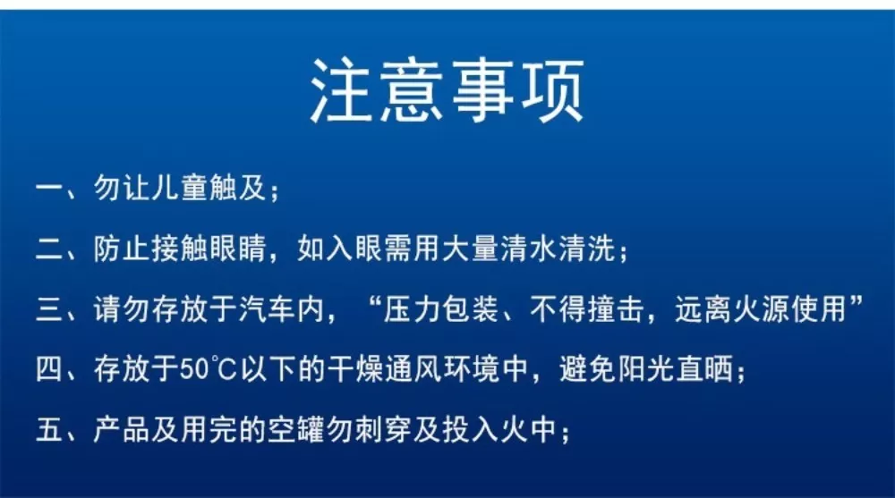 车窗升降变慢或有异响，卫斯理车窗润滑保养剂帮你忙