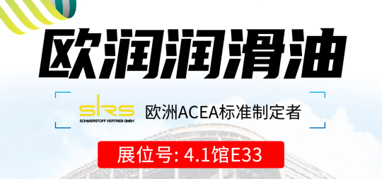 2天见效5天引爆润滑油终端，跟着模式走才有肉吃!