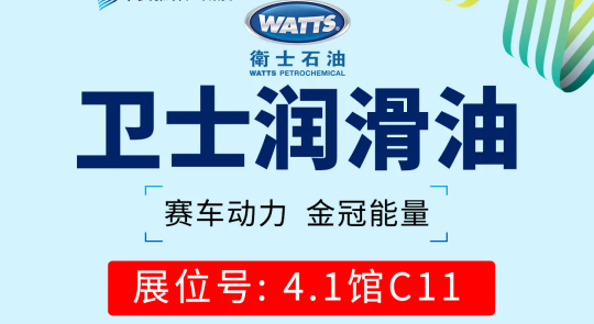 2天见效5天引爆润滑油终端，跟着模式走才有肉吃!