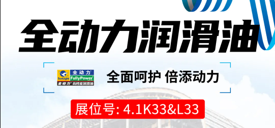 2天见效5天引爆润滑油终端，跟着模式走才有肉吃!