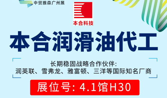 2天见效5天引爆润滑油终端，跟着模式走才有肉吃!